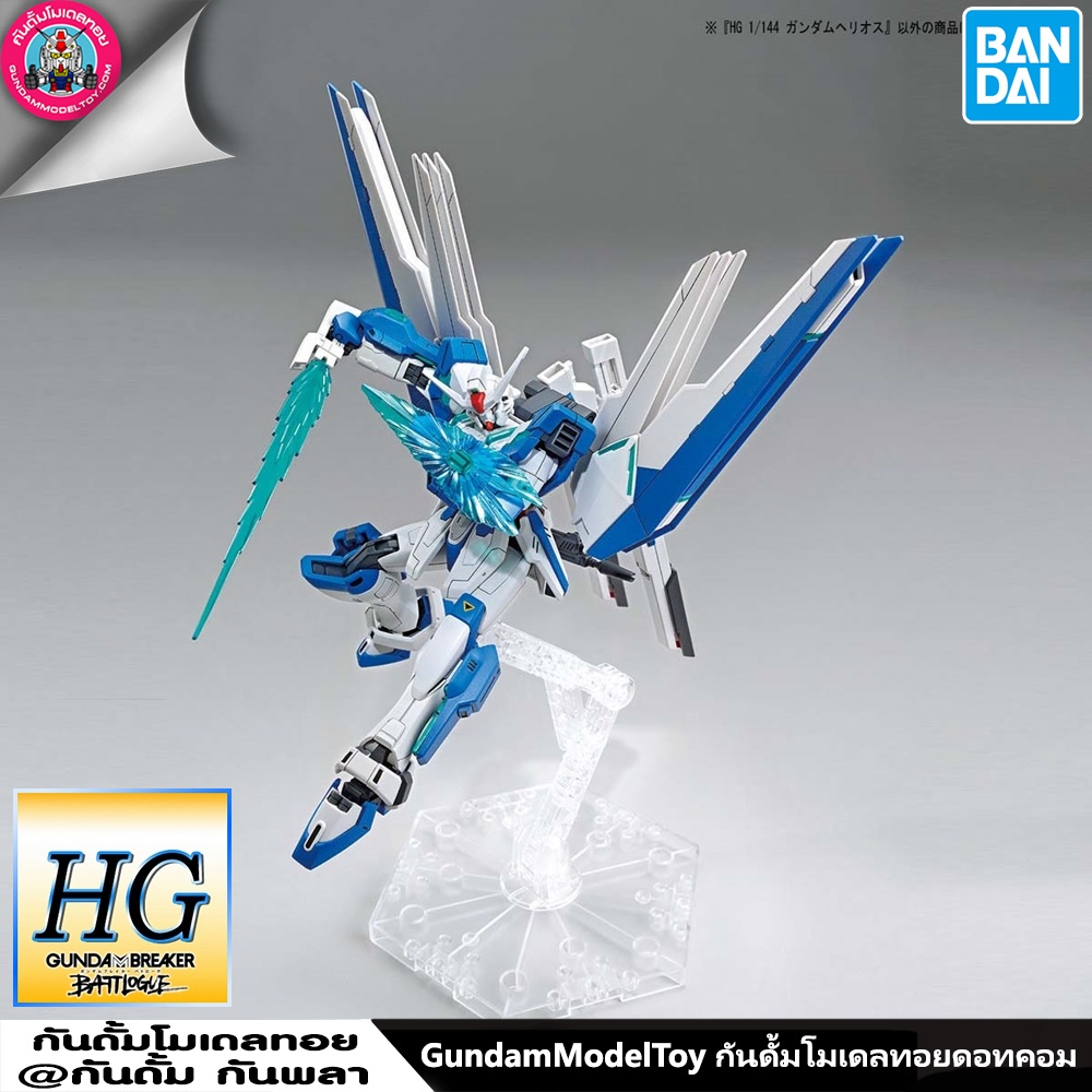 BANDAI HG Gundam Helios กันดั้ม เฮลลิออส โมเดล กันดั้ม กันพลา PS TOYLAND HGBB