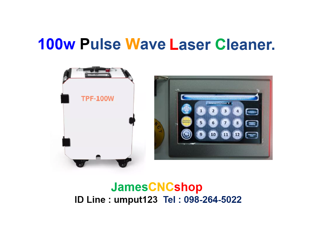 เลเซอรกำจัดสนิม 100w Pulse Wave Laser Cleaner เครื่อกำจัดสนิมด้วยเลเซอร์แบบ Pulse wave