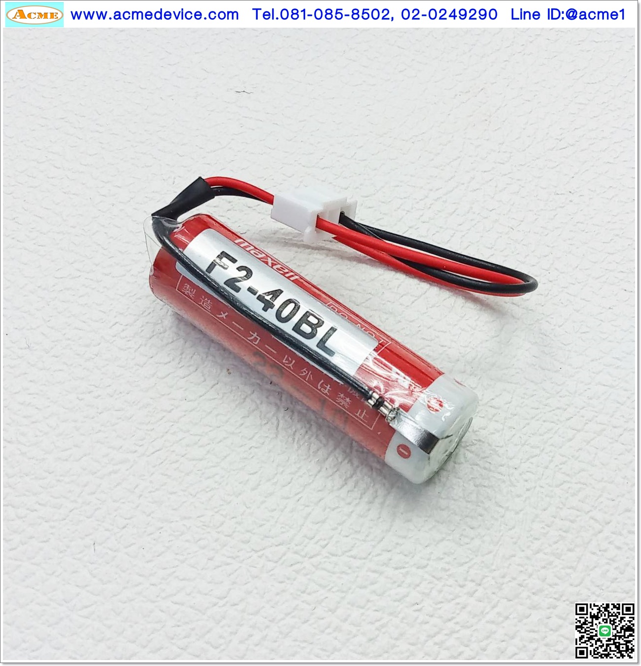 Battery Lithium Maxell รุ่น ER6C (AA) 3.6V, F2-40BL