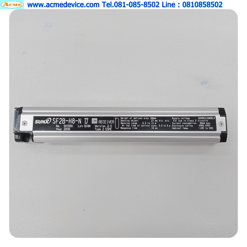 Area Sensor SUNX รุ่น SF2B-H8-N (E) + SF2B-H8-N (D), ยาว 168 mm, ระยะ 0.2 to 13 M (ไม่มีสาย)