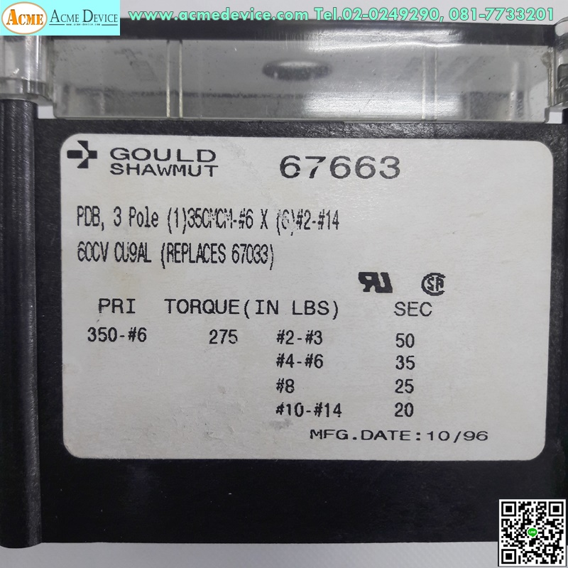 Power Distribution Block GOULD-SHAWMUT 67663, 3 Pole, 600V (มือสอง)