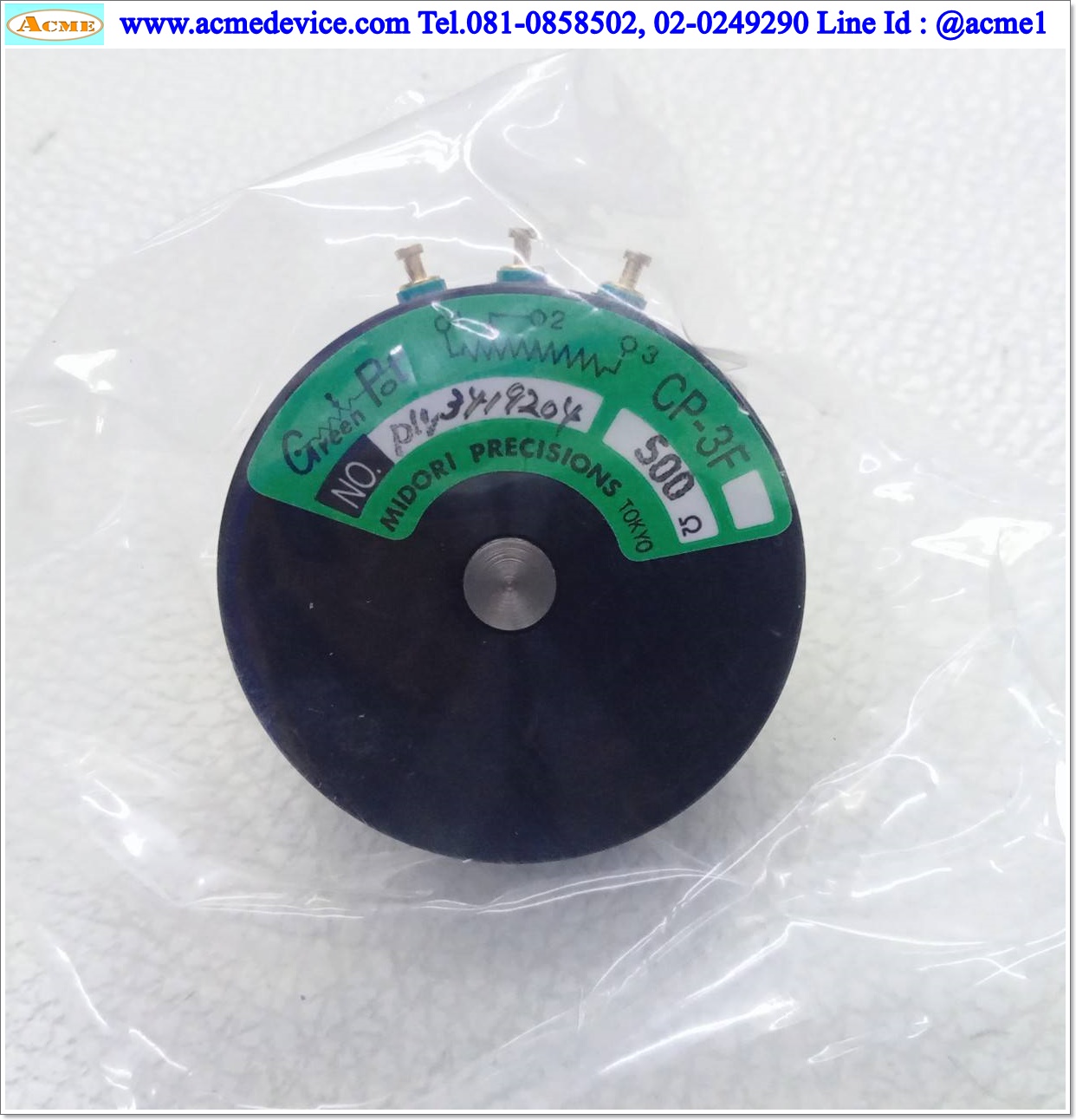ตัวต้านทาน, Resistor MIDORI รุ่น CP-3F, 500Ω, Plastic Electric Meter Angle Sensor