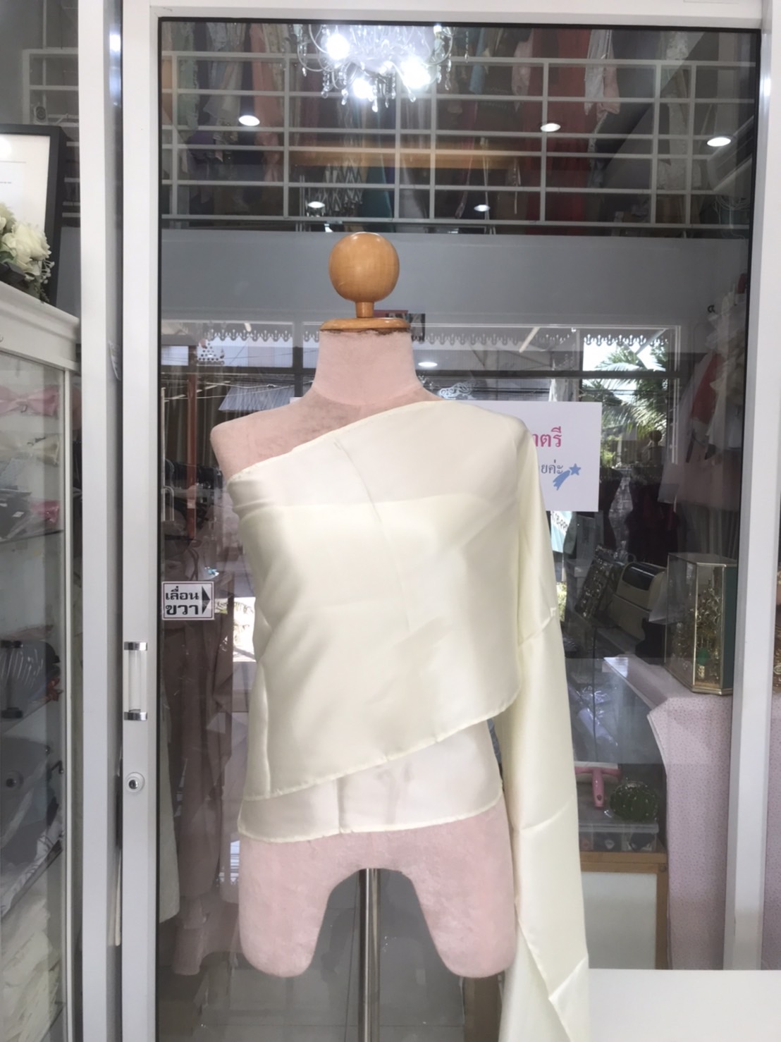 สไบเรียวสีขาวครีม