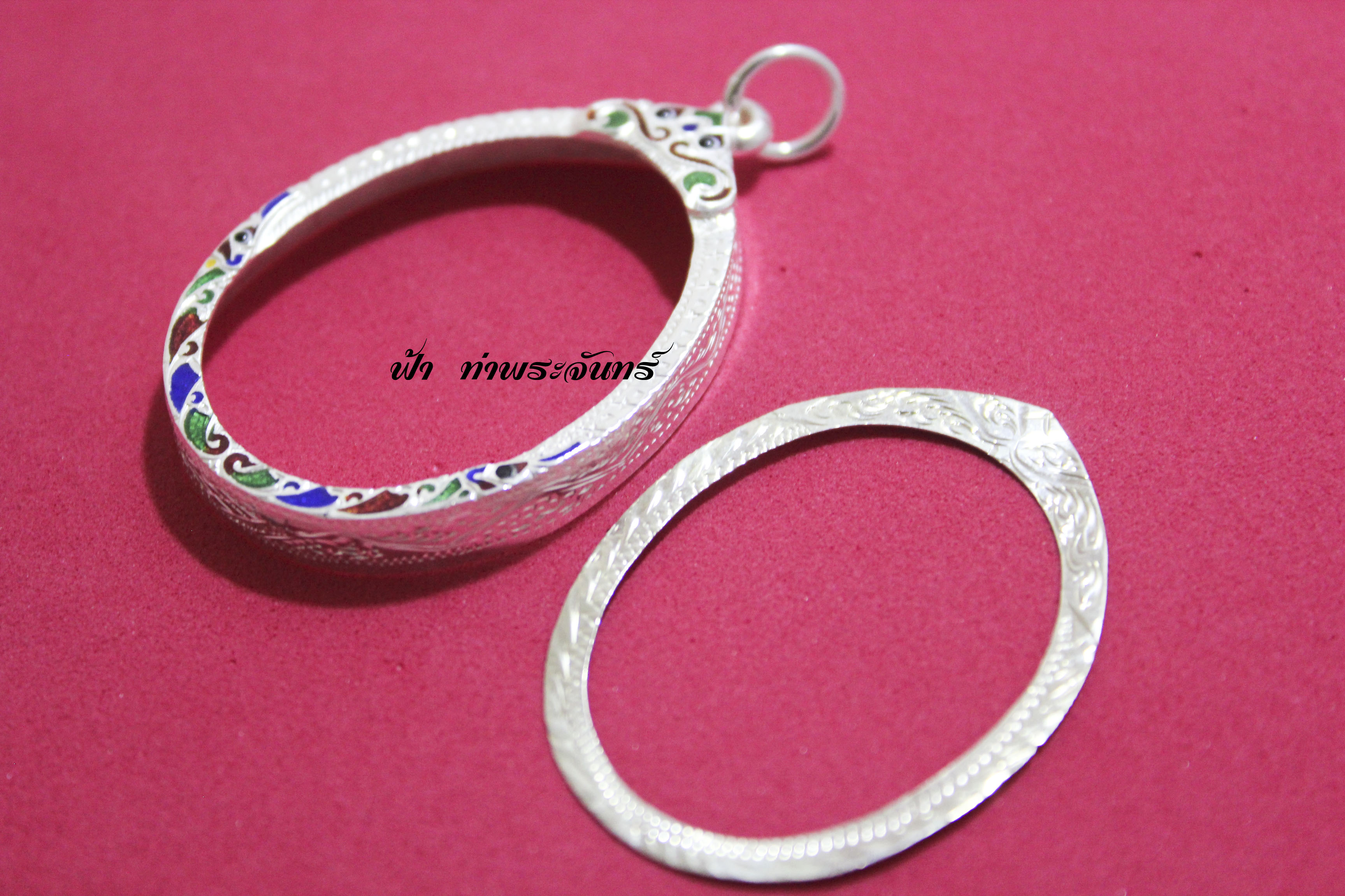 เลี่ยมเงินจับขอบ รูปไข่ เงินแท้ ลงยา