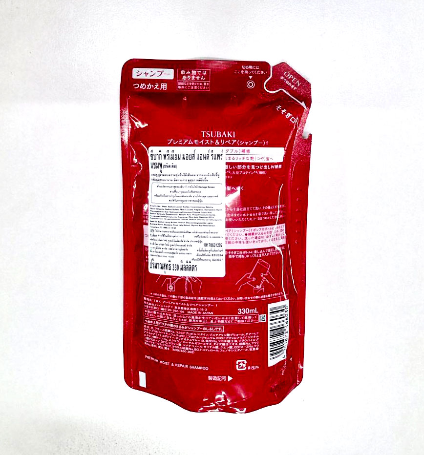 Sale ชิเซโด้ซึบากิ แชมพู tsubaki Premium Moist & Repair สีแดง บบถุงเติม 330 ml. พร้อมส่ง (ของแท้ อย.ไทย)