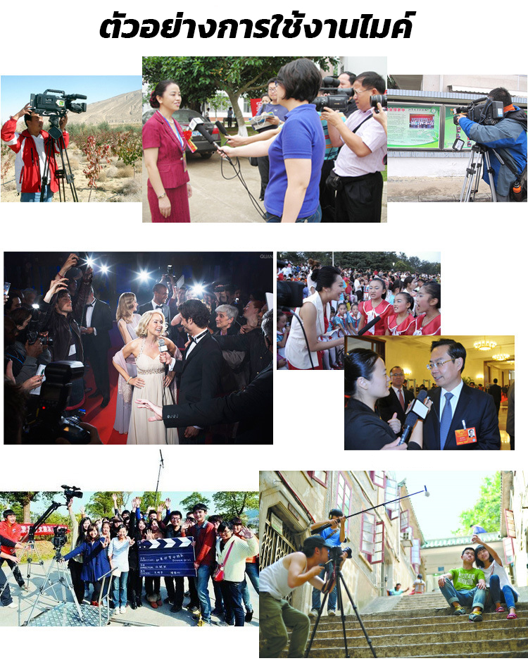 ไมโครโฟน shotgun ยี่ห้อBUB MA-G18สำหรับกล้องDSLR หรือกล้องวิดีโอ โหมดรับเสียงระยะไกลและระยะใกล้