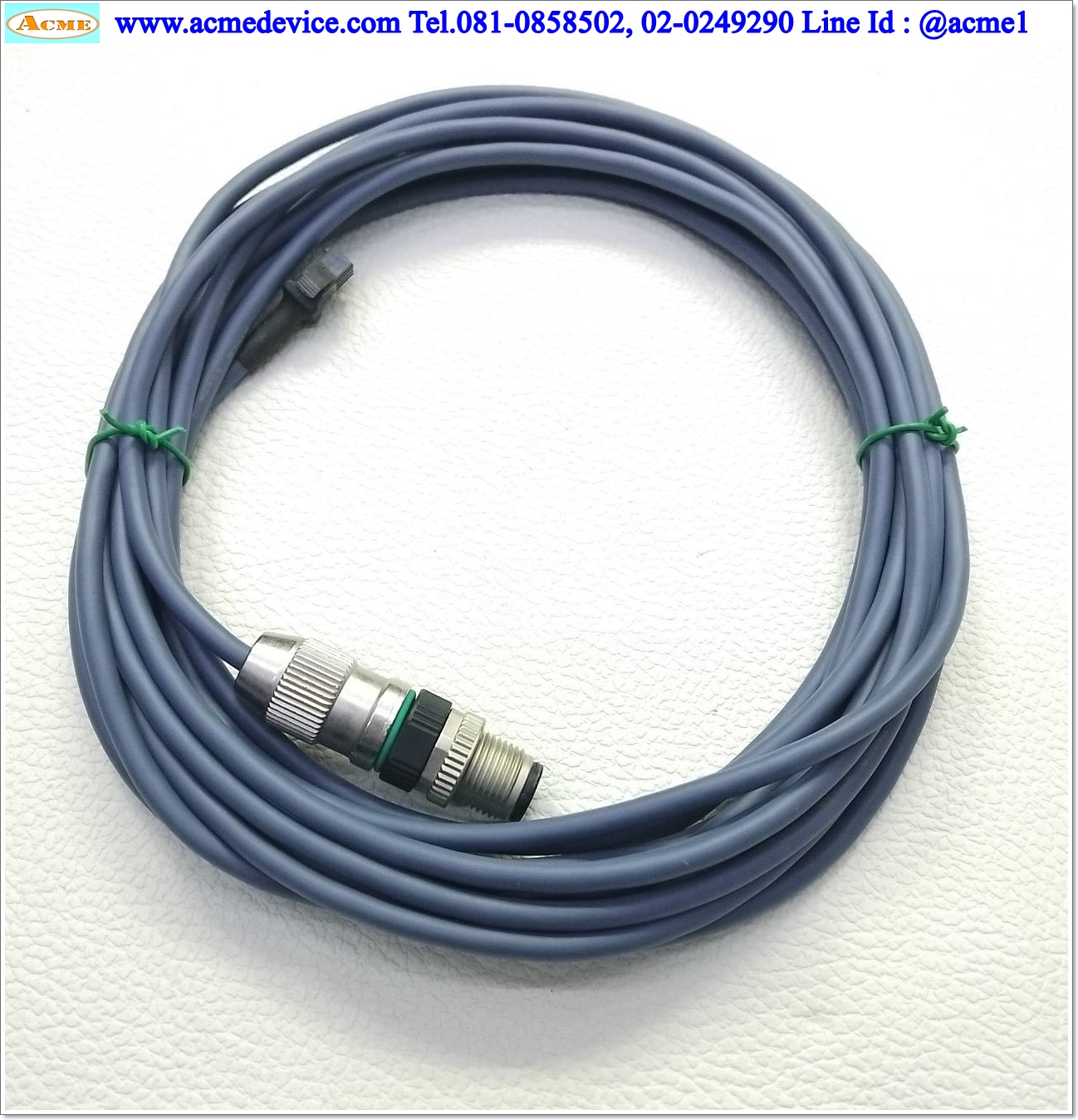 Extension Cable Lighting (5M)
