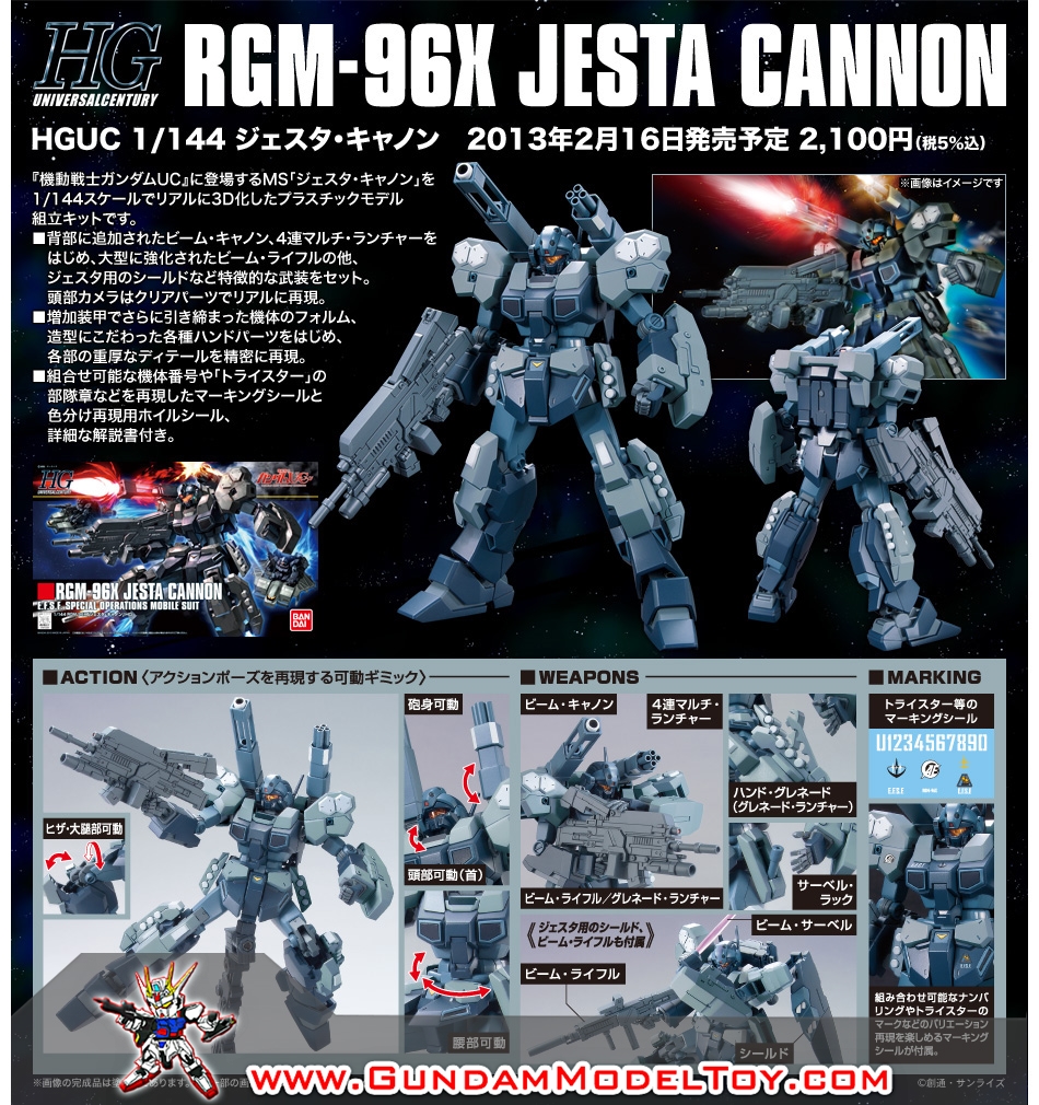 HGUC 1/144 JESTA CANNON เจสต้า แคนนอน