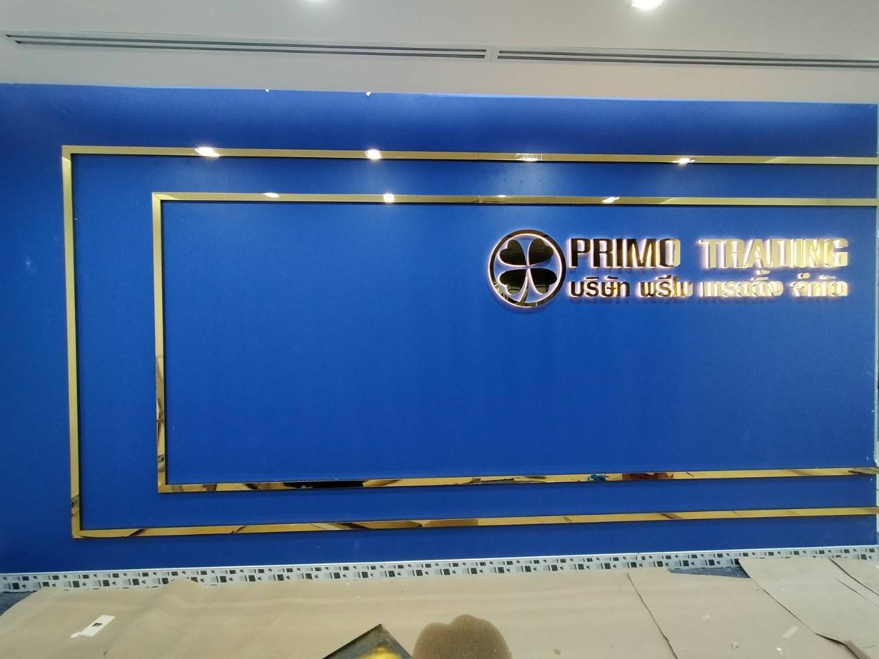 งานป้ายไฟออกหลัง - บริษัท พรีโม เทรดดิ้ง จำกัด