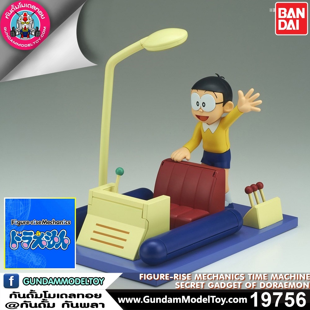 BANDAI ANIME FIGURE-RISE MECHANICS "TIME MACHINE" SECRET GADGET OF DORAEMON โมเดล การ์ตูน อนิเมะ