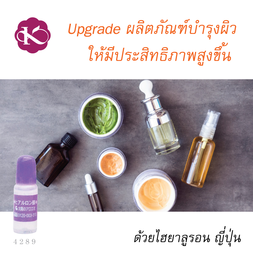 3.3 🔥 Sale 1,349 พร้อมส่ง ขาย ไฮยาลูรอน ญี่ปุ่น ขวดใหญ่ สีชมพู เข้มข้น Cosme Hyaluronic Acid 80 ml.+10 ml x 2 ซื้อที่ไหน ราคา ดีไหม? หัวเชื้อไฮยาลูรอน บำรุง ผม ทาหน้า วิธีใช้ ใช้ยังไง? หน้าแก่ก่อนไว ผู้ชาย หน้าแห้งทําไง