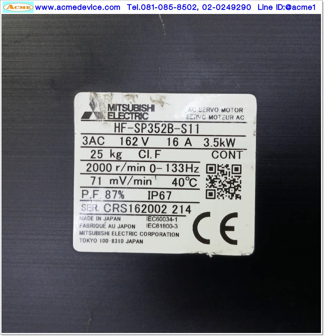 Servo Motor Mitsubishi รุ่น HF-SP352B-S11, With Break, 3.5kW (MR-J3-350)