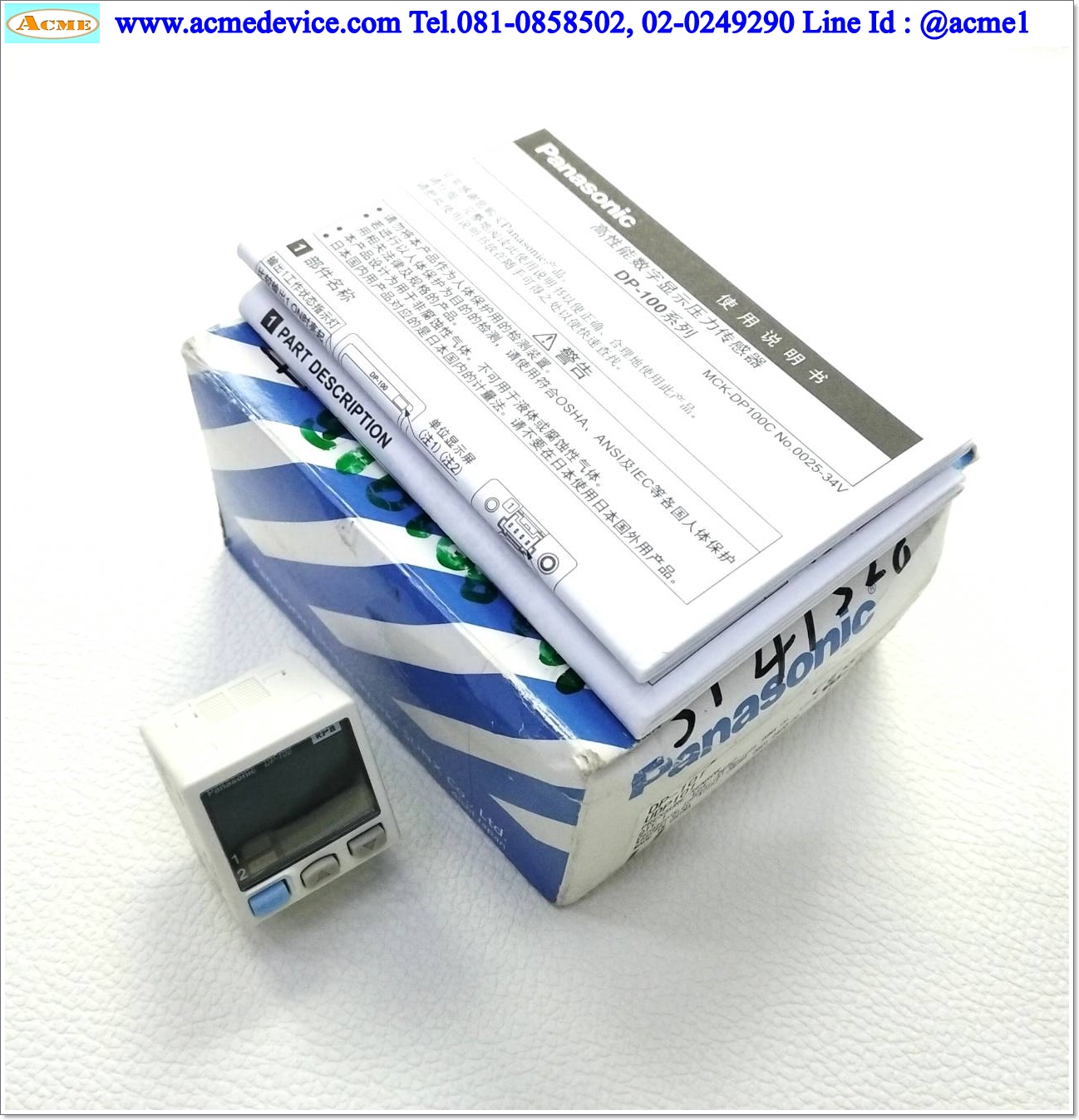 Vacuum/Pressure SUNX รุ่น DP-101, −100 to 100kPa, 24V, NPN (ไม่มีสาย)