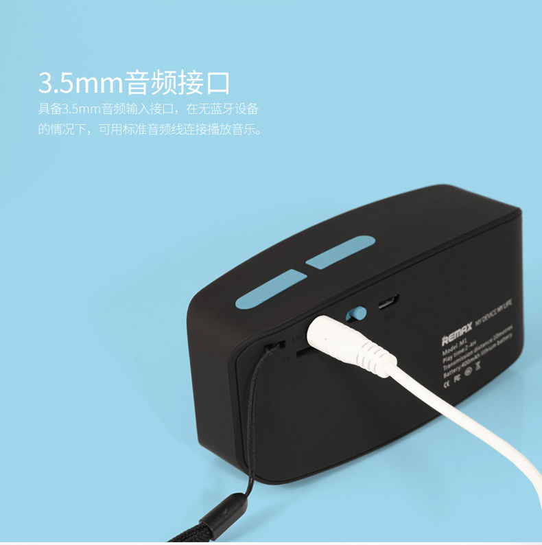 ลำโพงพกพา remax RB-M1 สีส้ม