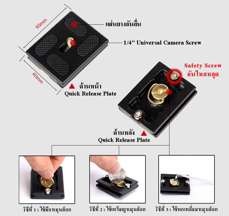 QZSD Tripod Monopod ขาตั้งกล้อง ทำเป็นขาเดี่ยวได้ รุ่น Q-999 ราคาถูก