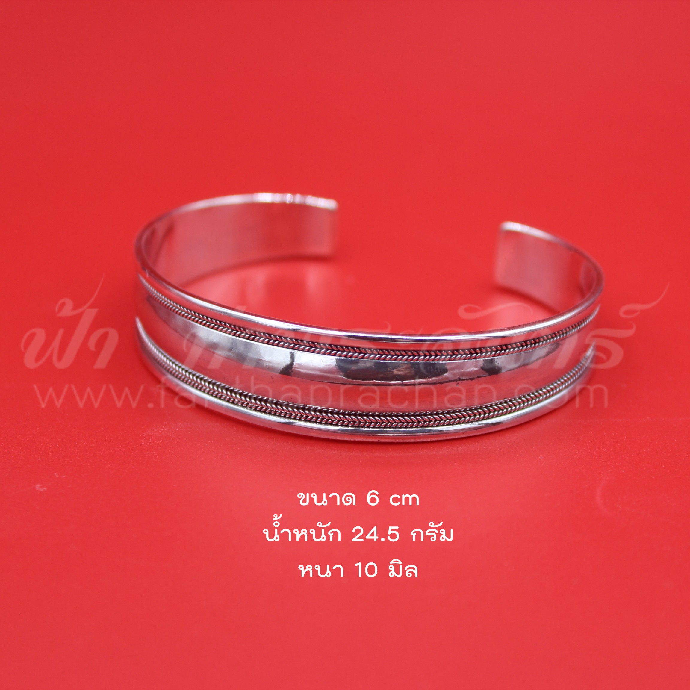 กำไลข้อมือเงินแท้ 92.5% ลายเปีย