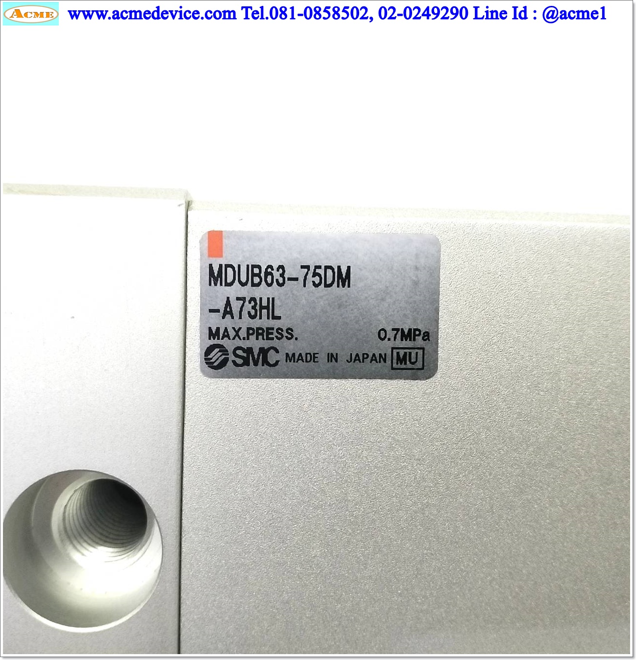Air Cylinder SMC รุ่น MDUB63-75DM-A73HL, Bore 63 mm., Stroke 75 mm.