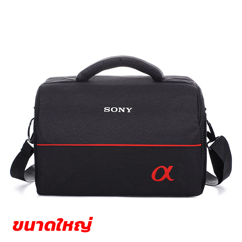 กระเป๋ากล้องโซนี่ SONY รุ่น SN21 สำหรับใส่กล้องและเลนส์ทุกรุ่น