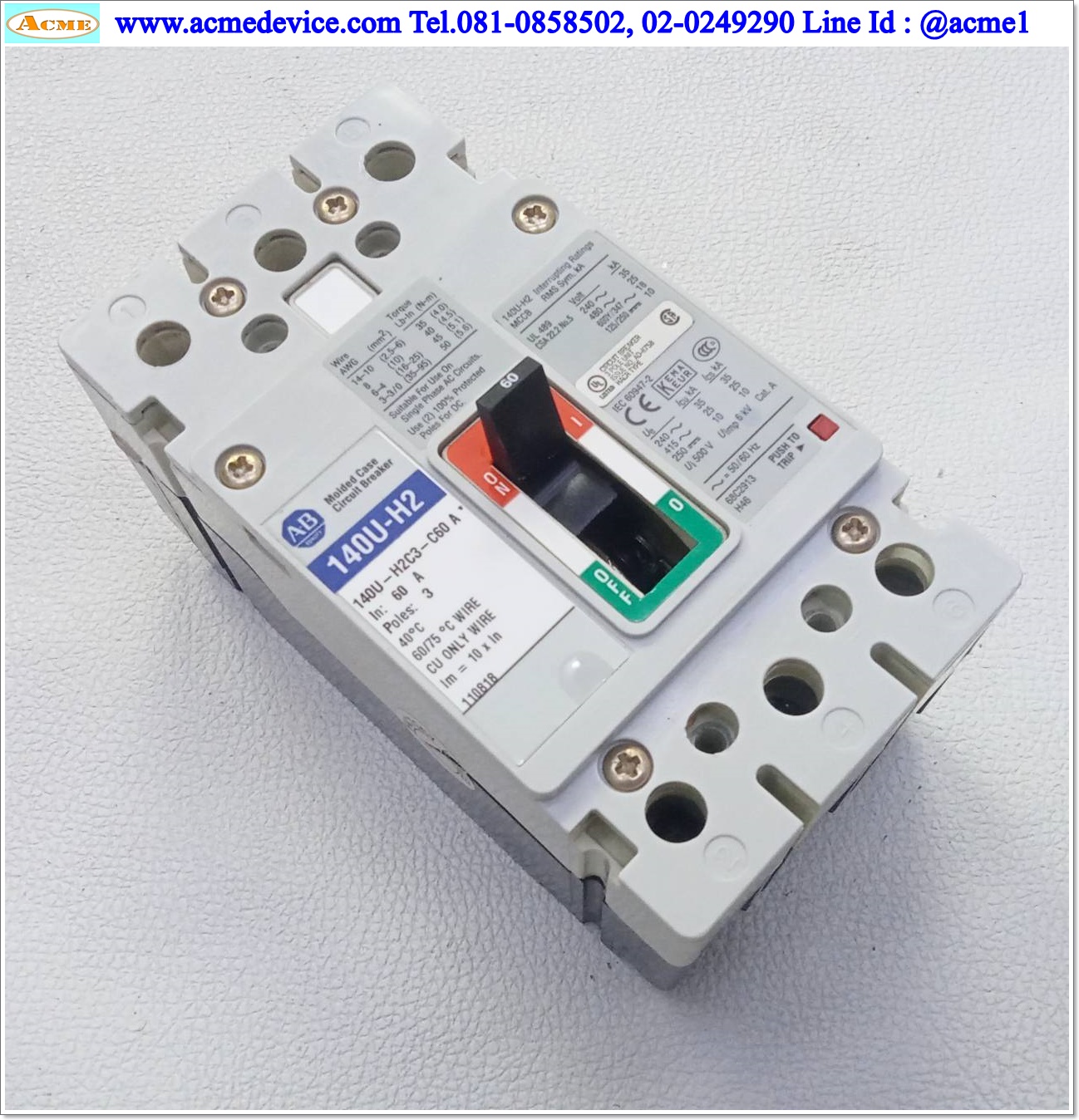 Breaker 3P Allen-Bradley รุ่น 140U-H2C3-C60, 60A