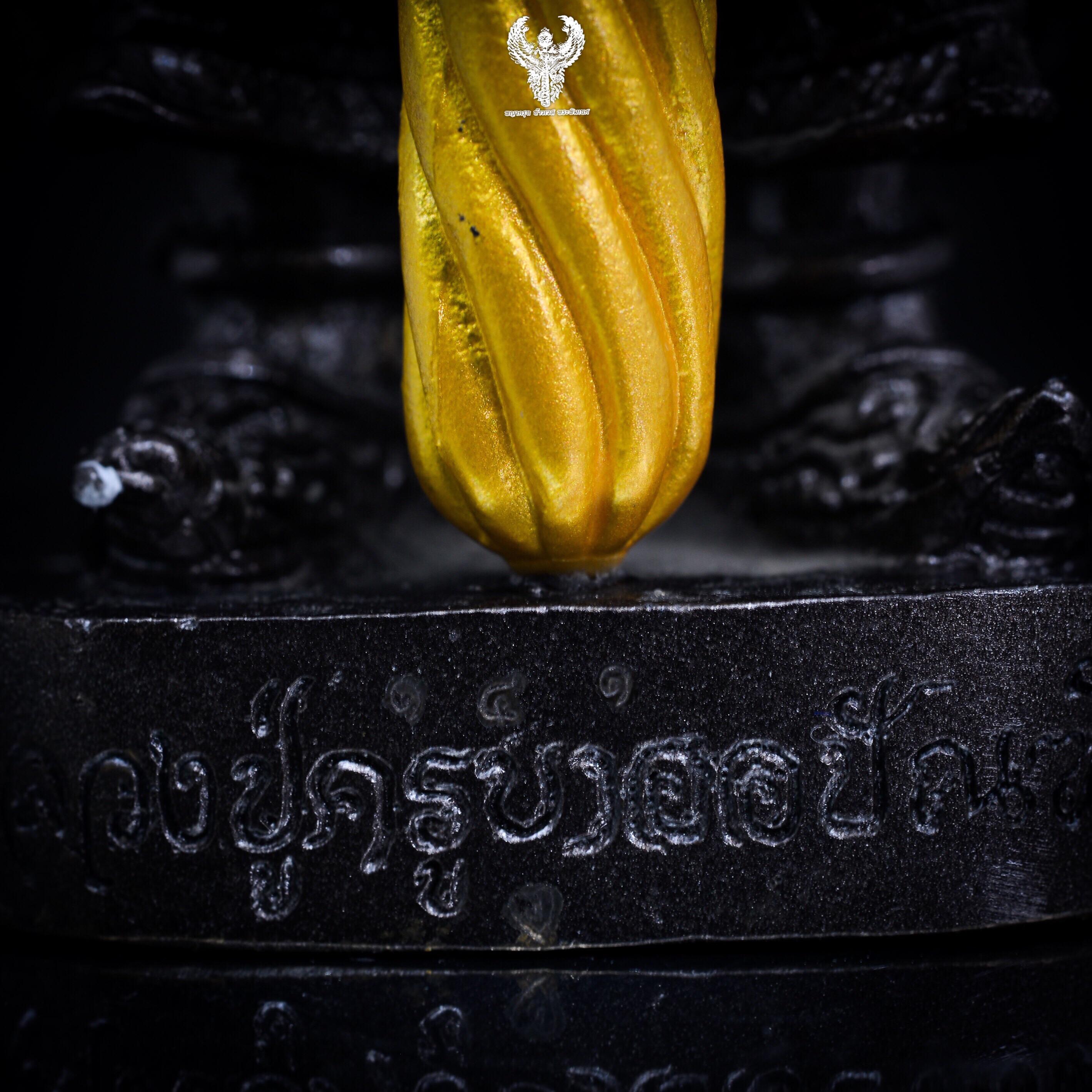 ท้าวเวสสุวรรณ‬ ครูบาออ ปัณฑิต๊ะ