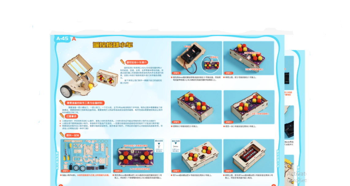 หุ่นยนต์บังคับไร้สายเก็บลูกปิงปอง