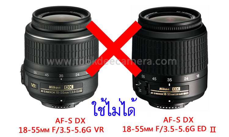ฮูดเลนส์ Lens Nikon(HB-69) สำหรับ Nikon 18-55mm f/3.5-5.6G VR II