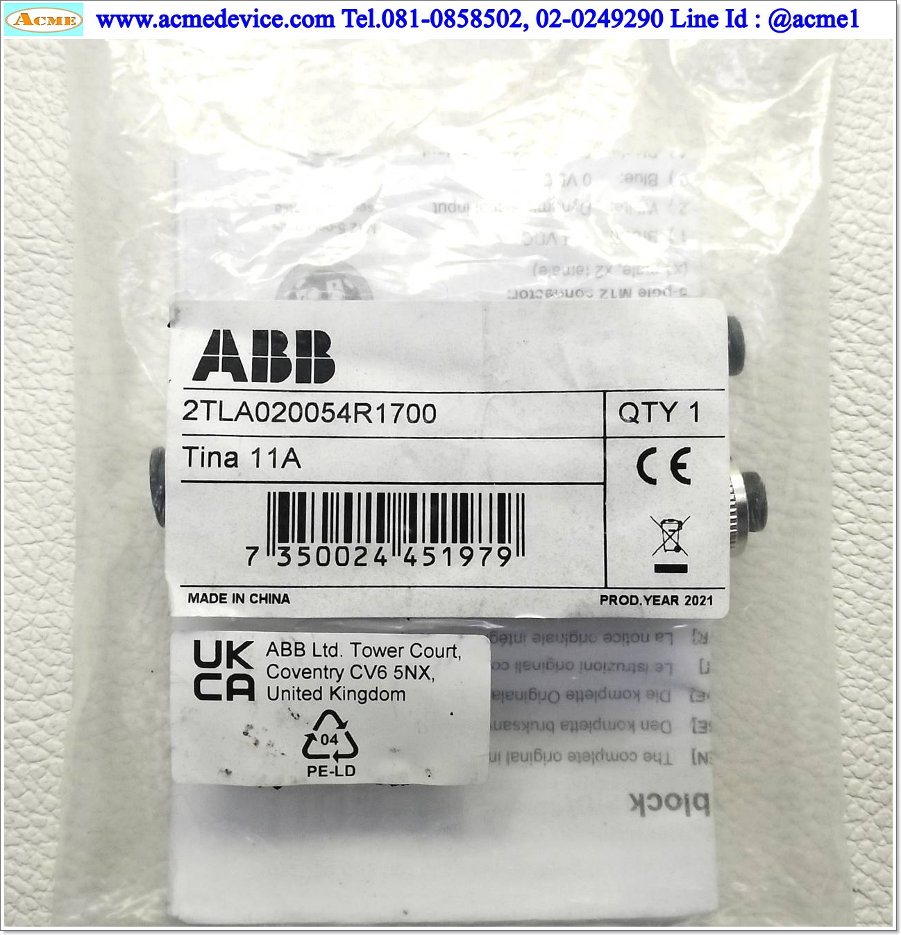 Safety Adaptor Unit ABB รุ่น Tina 11A, 2TLA020054R1700
