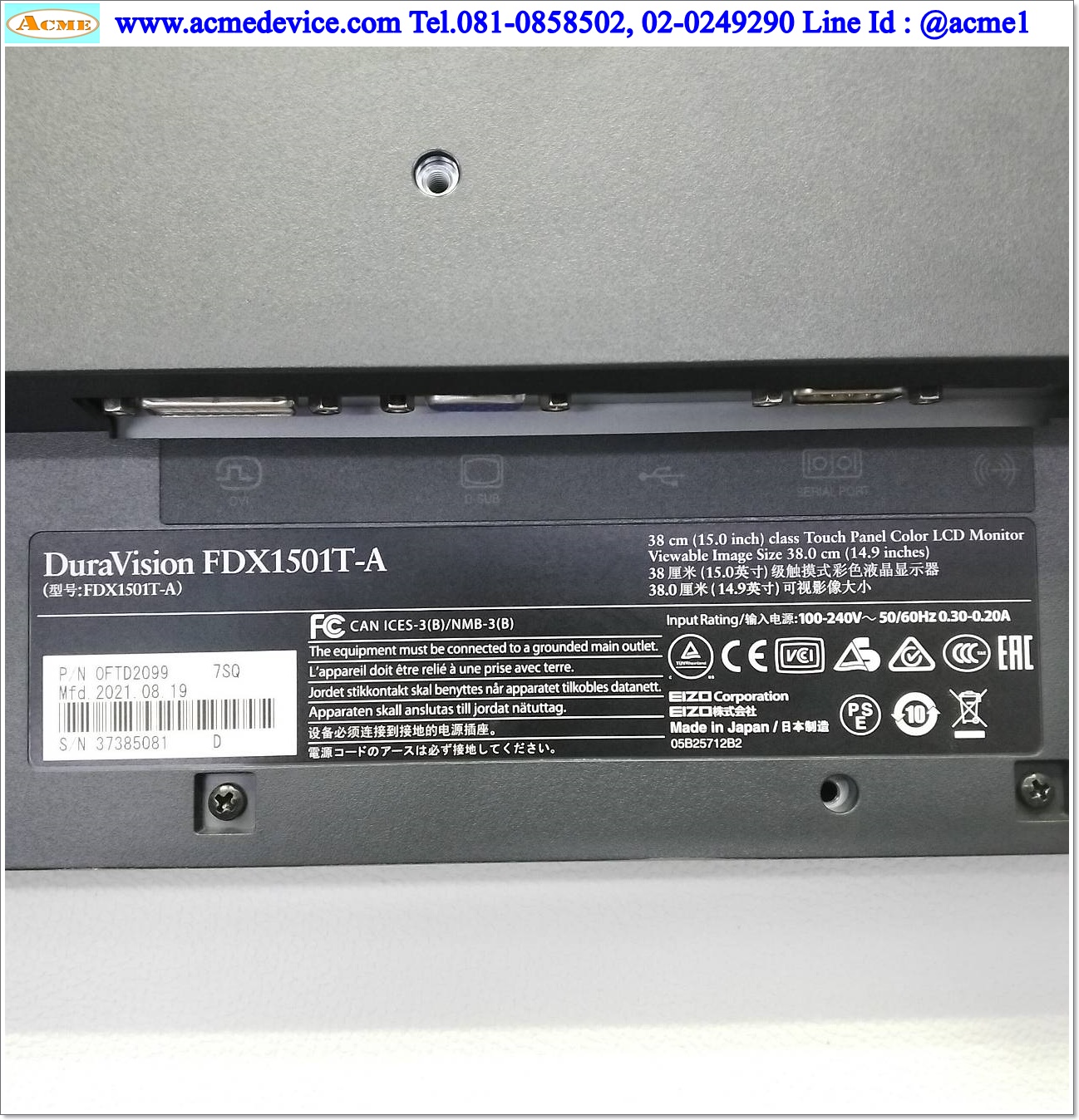 LCD Touch Monitor DuraVision รุ่น FDX1501T-A, Interface DVI, VGA, USB, RS232, 15", 100-240V