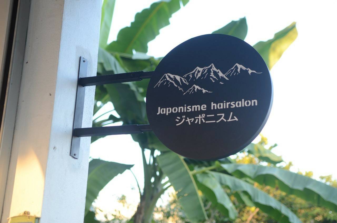 ป้ายกล่องไฟ สีดำด้าน - Japonisme hairsalon ติดตั้งป้ายจังหวัดเลย