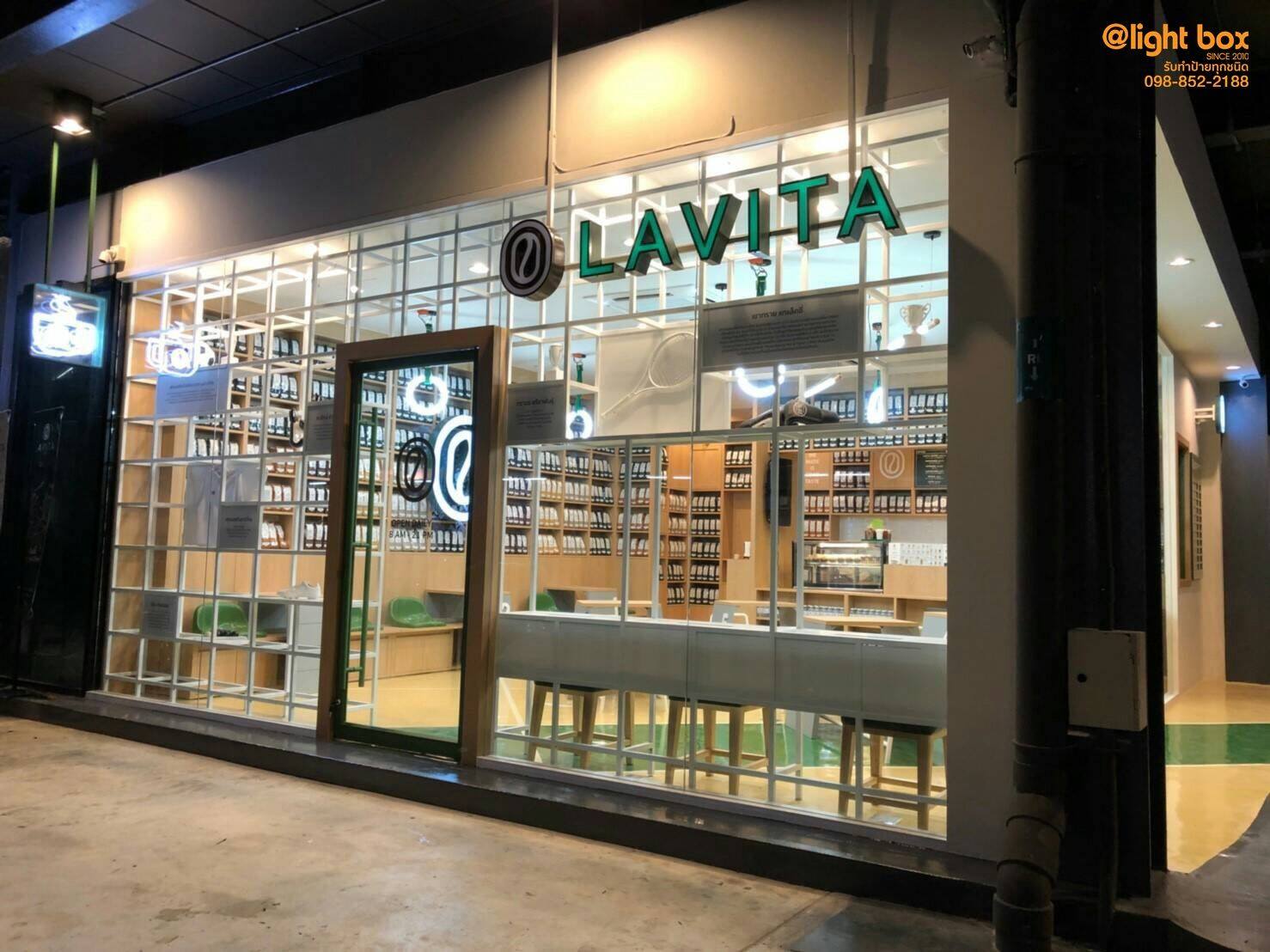 ป้ายอักษรโลหะ ติดไฟออกหลัง #LAVITA #ป้ายโลหะ #ป้ายไฟออกหลัง #ป้ายร้านอาหาร #ป้ายร้านกาแฟ
