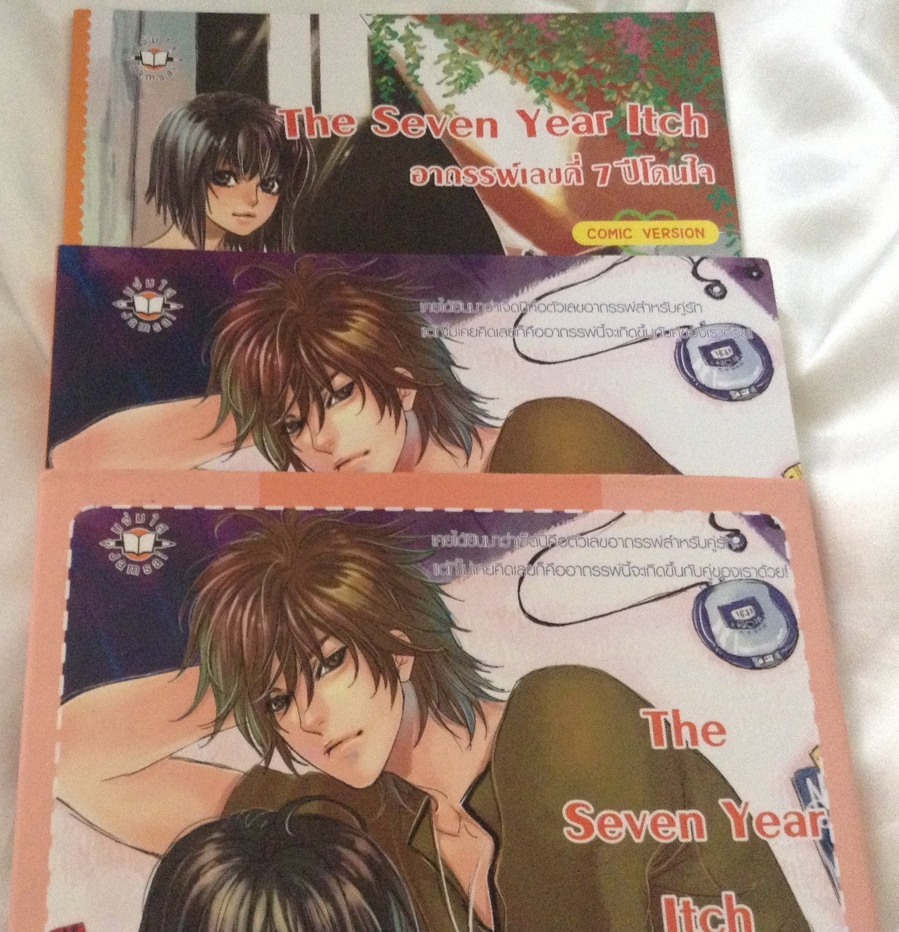 The Seven Year Itch อาถรรพ์เลขคี่ 7 ปีโดนใจ (รวมcomic) CRAZE ราคา 105