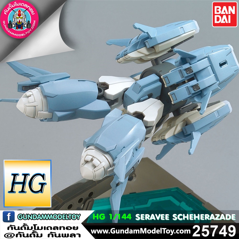 HG SERAVEE SCHEHERAZADE