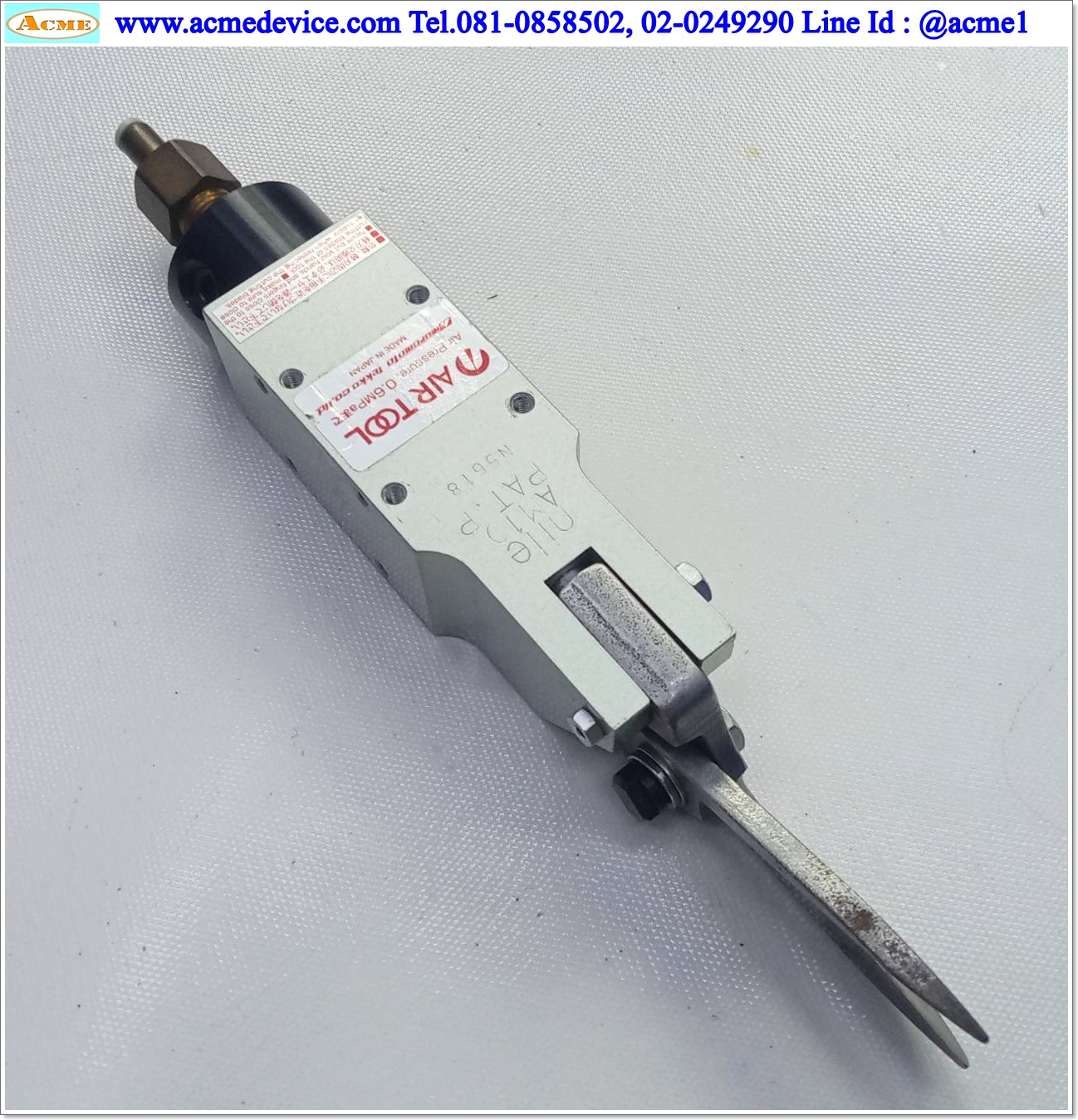 Nipper Muromoto Tekko (คีมตัด), 0.6MPa