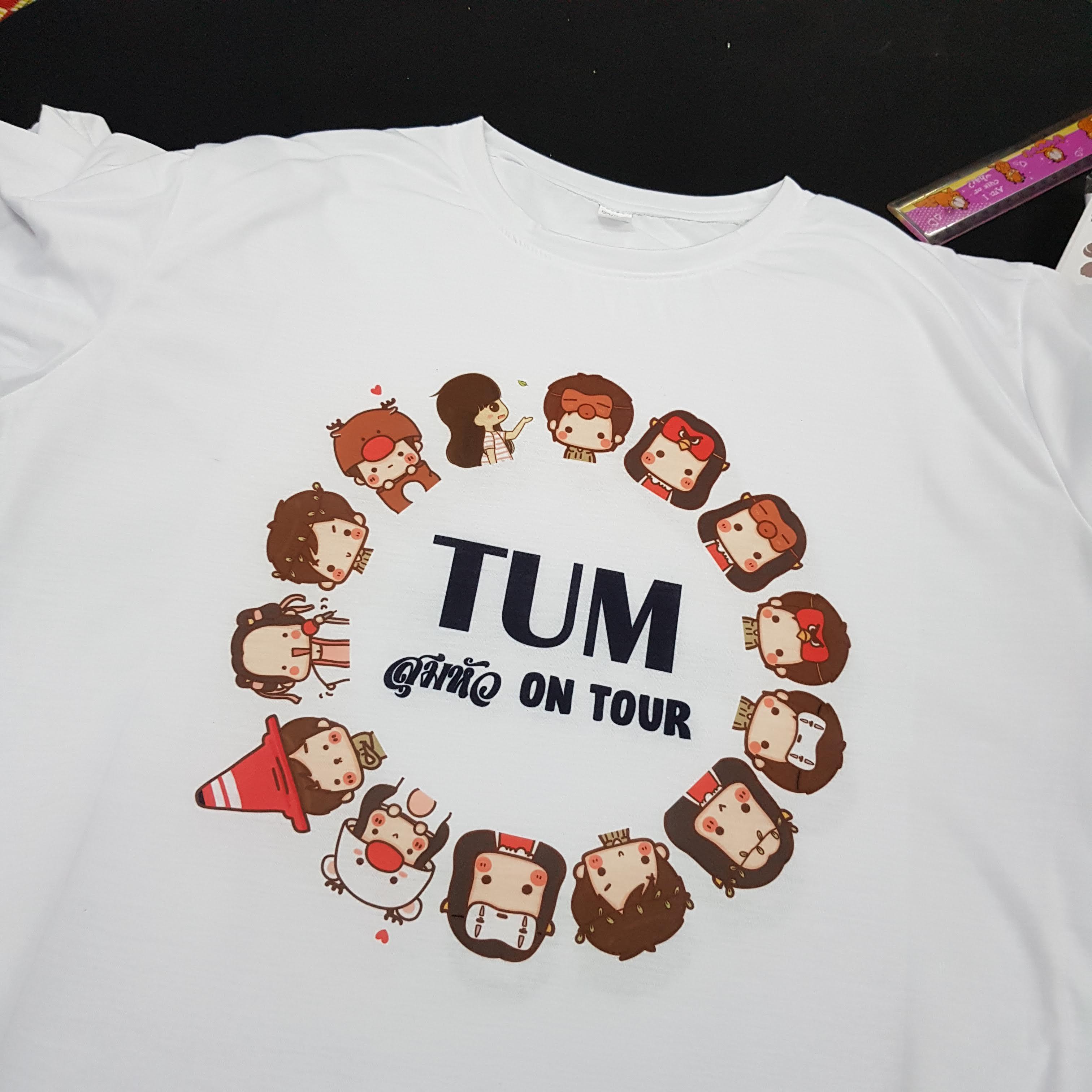 เสื้อเพื่อนซี้