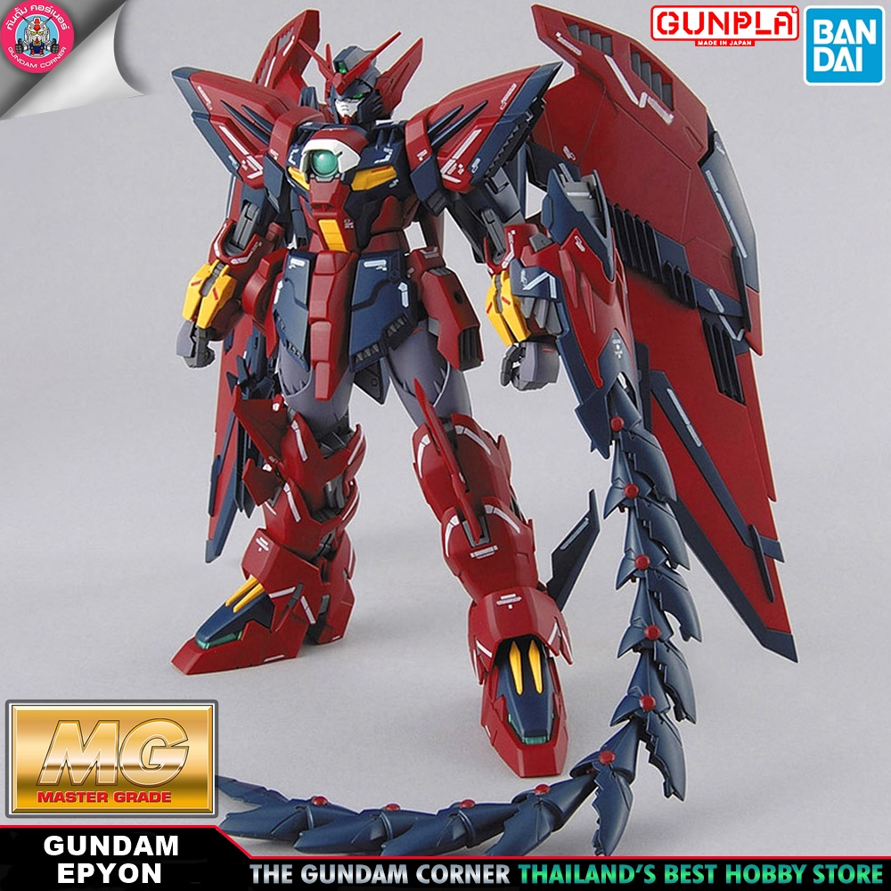 BANDAI MG GUNDAM EPYON EW โมเดล กันดั้ม กันพลา PS TOYLAND