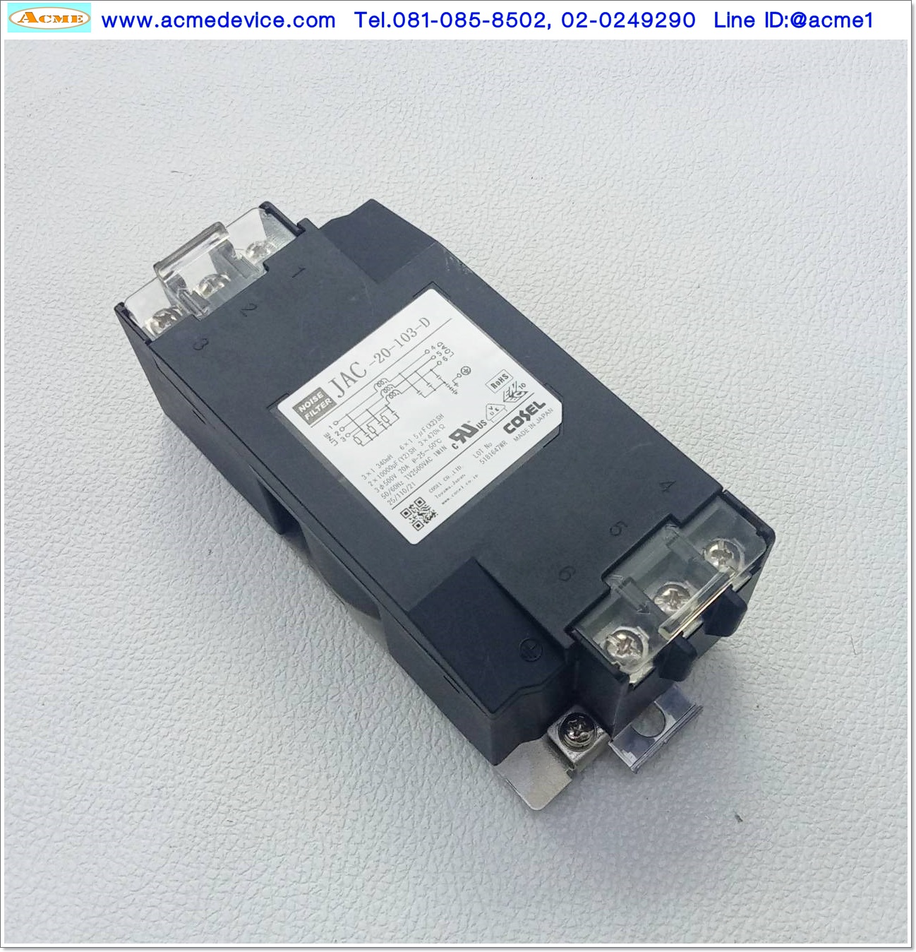 Noise Filter Cosel รุ่น JAC-20-103-D, 3PH, 500Vac, 20A