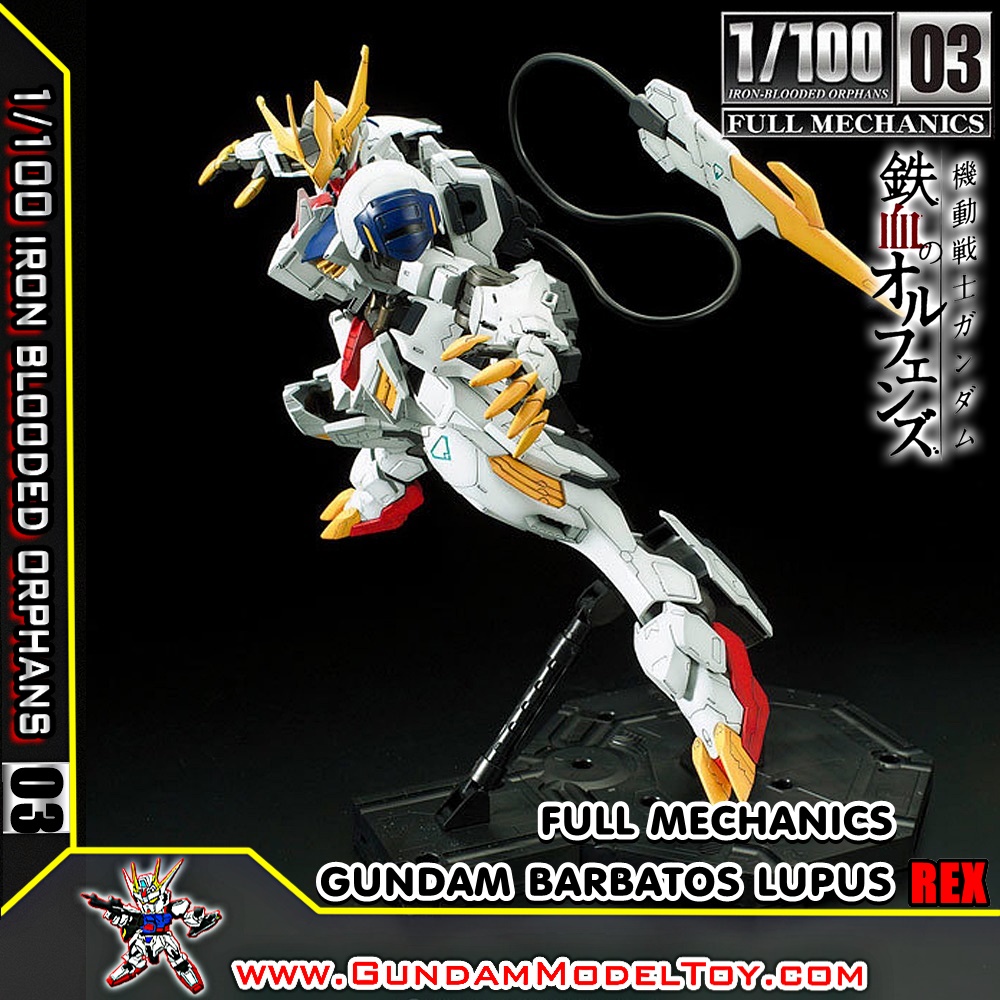 1/100 03 FULL MECHANICS GUNDAM BARBATOS LUPUS REX