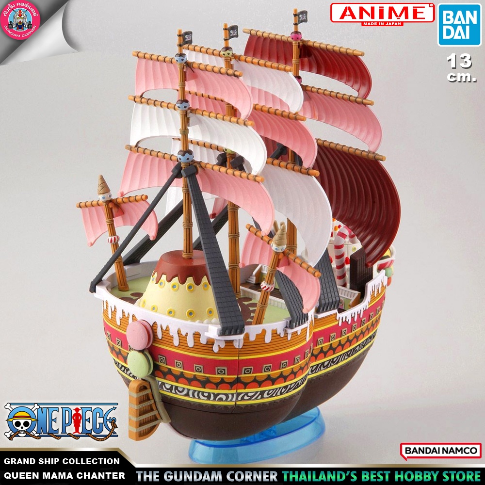 BANDAI NAMCO ONE PIECE GRAND SHIP COLLECTION QUEEN MAMA CHANTER GUNDAM CORNER THAILAND