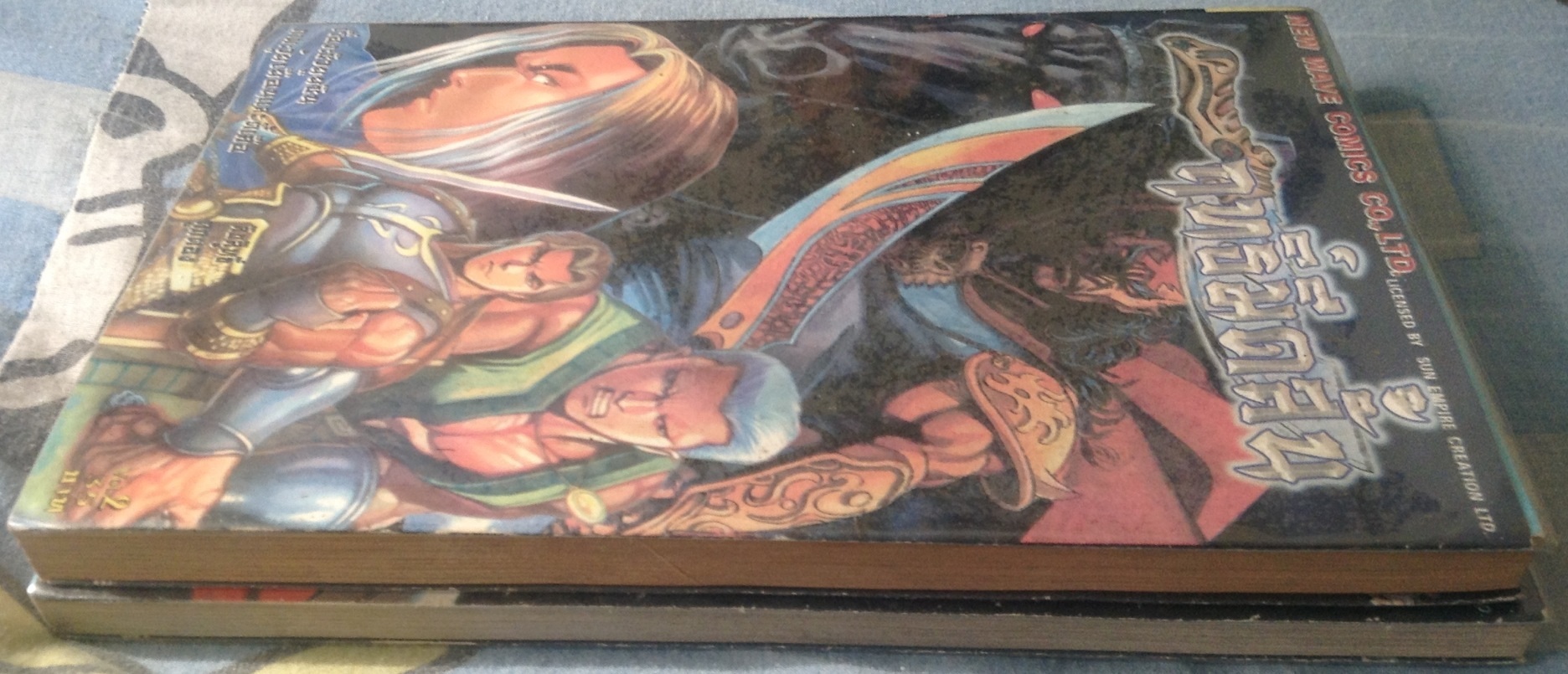 ฤทธิ์มีดสั้น 2เล่มจบภาค ราคา 56