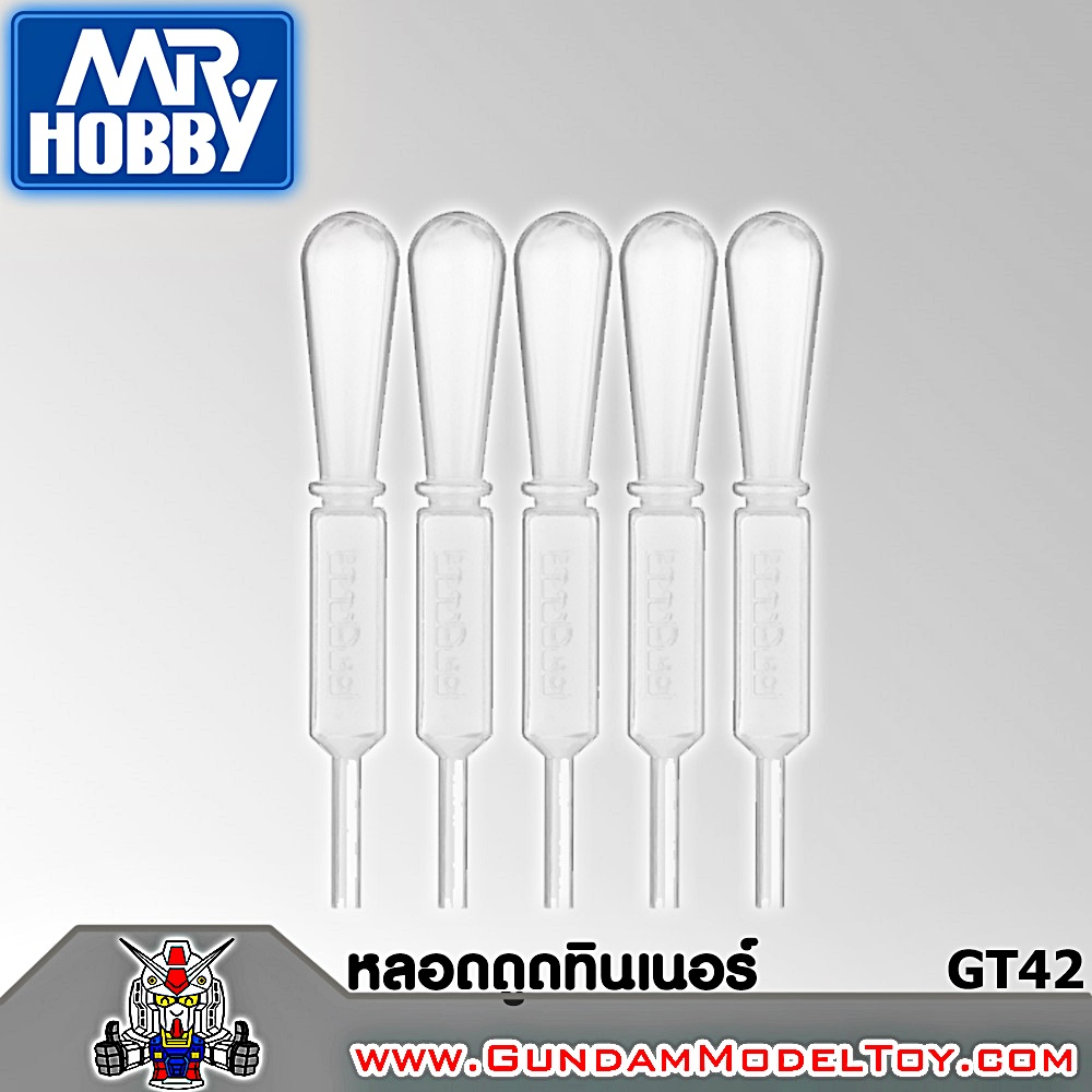 MR.HOBBY MR.DROPPER GT42 หลอดดูดทินเนอร์ GT42 เครื่องมือ อุปกรณ์ต่อโมเดล กันดั้ม กันพลา