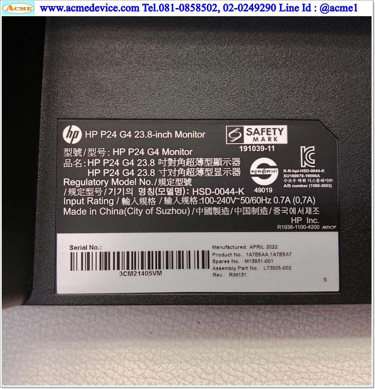 LCD Monitor HP รุ่น HP P24 G4, 23.8", 100-240V, Interface DP, HDMI, VGA (ไม่มีขาจอ)