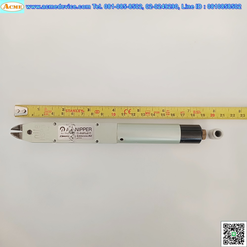Nipper Muromoto Tekko (คีมตัด), 0.4MPa