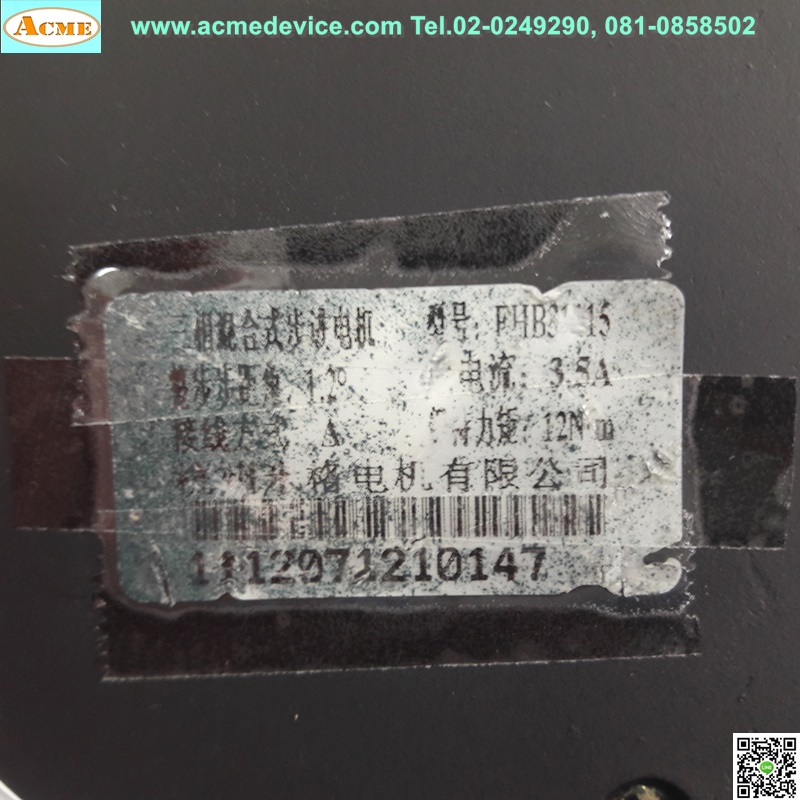 Stepping Driver Set KND รุ่น BD3H-A, 6.8A & Motor FHB31115,12Nm., 3 Phase, 3.5A, 220V