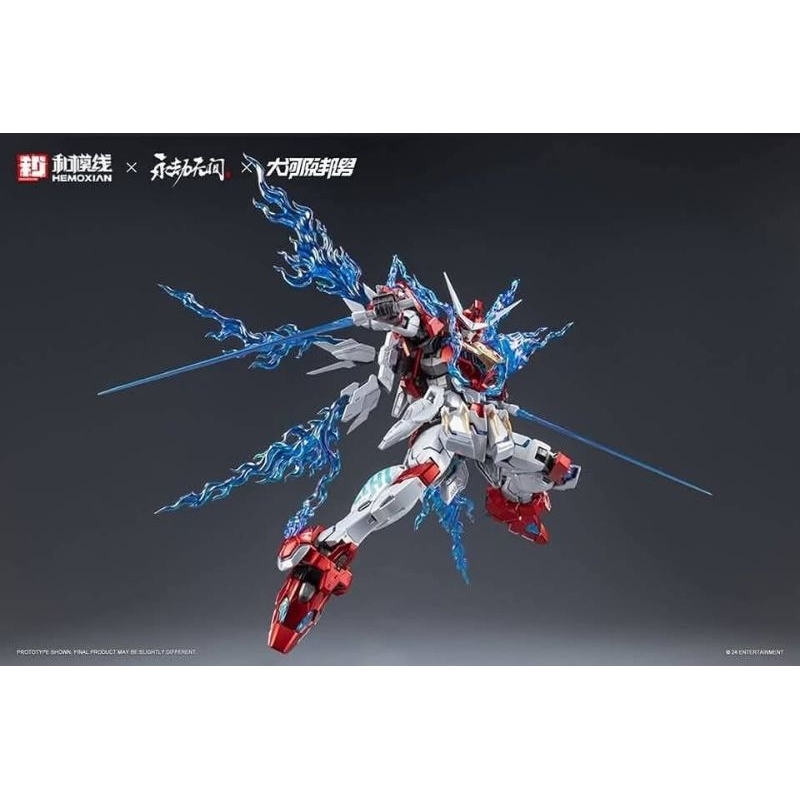 1/100 DRAGON CALL ค่าย Hemoxian สูง 19 cm. Deluxe Ver. Made in China