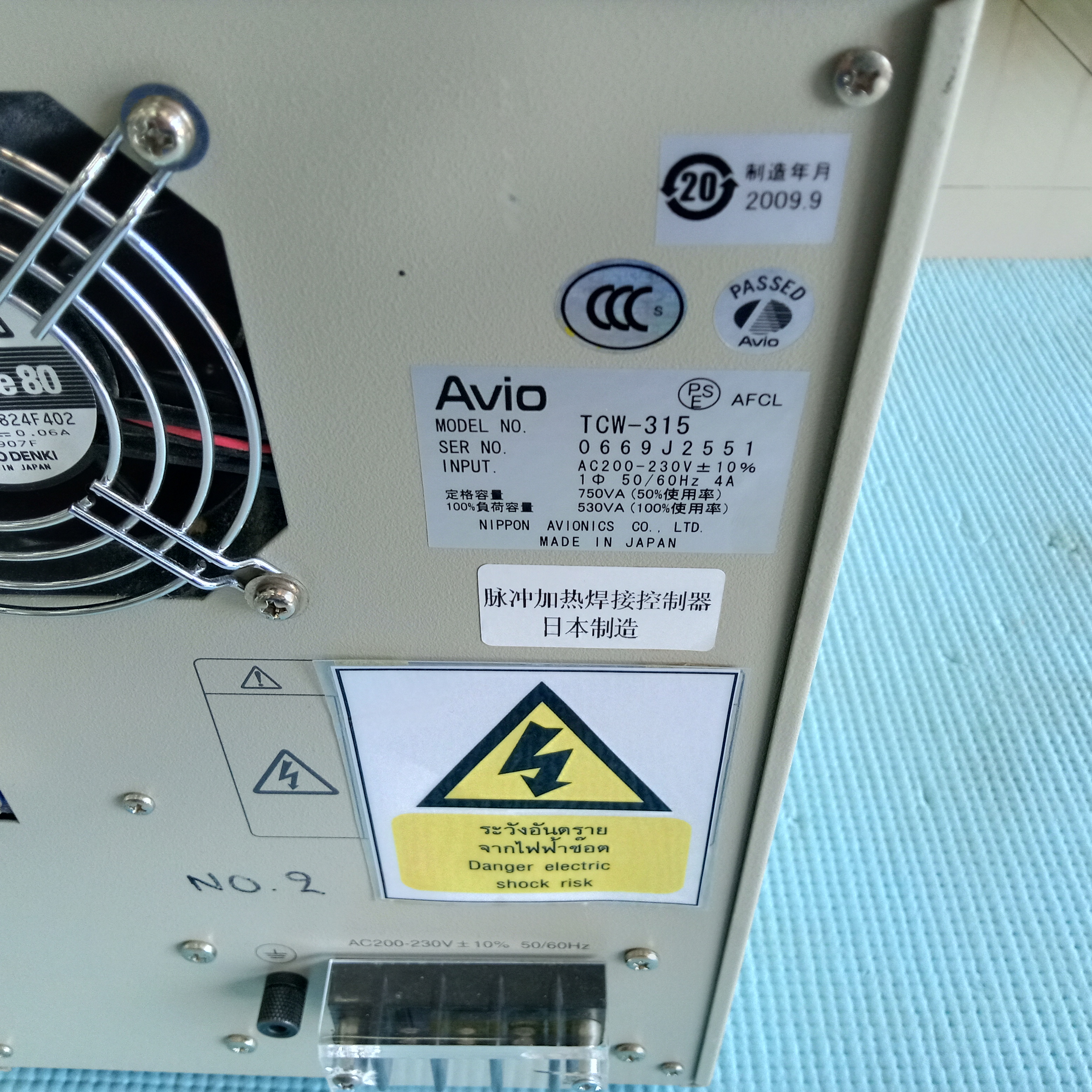 Welding Pulse Heat Power Supply Avio รุ่น TCW-315, 750VA (50%)