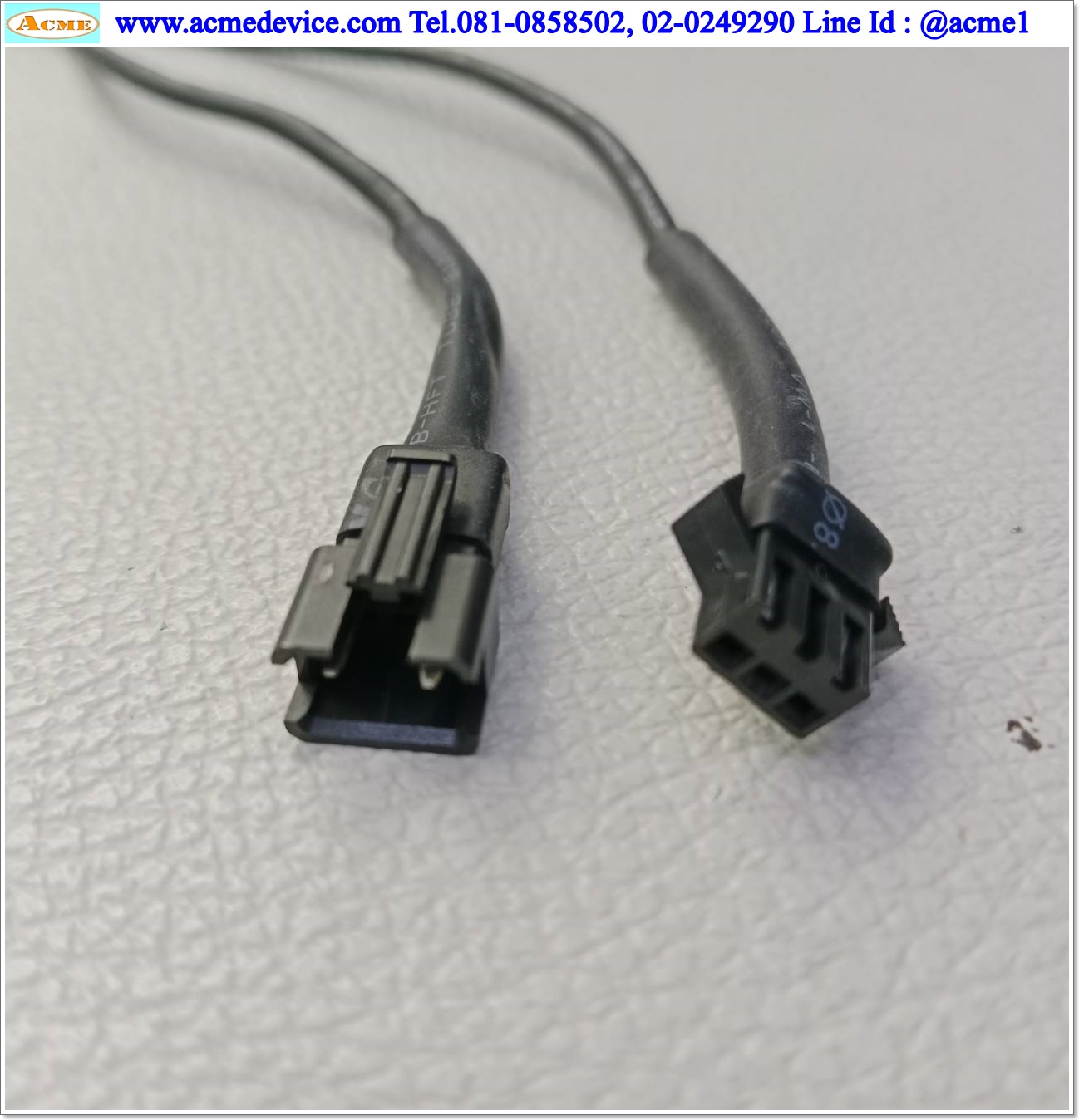 Extension Cable Lighting (3M)