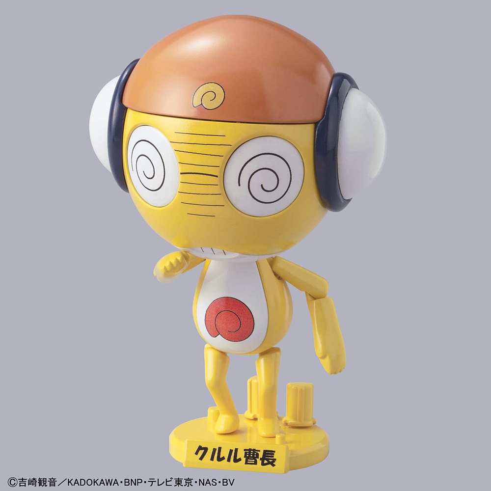 BANDAI ANIME KURURU SOCHO โมเดล การ์ตูน อนิเมะ
