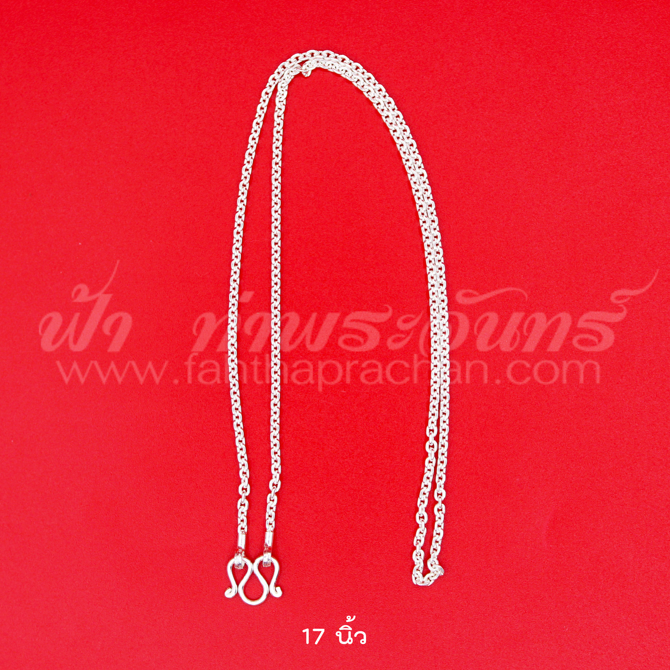 สร้อยคอเงินแท้ 92.5 ลายคดกิต เส้นบาง