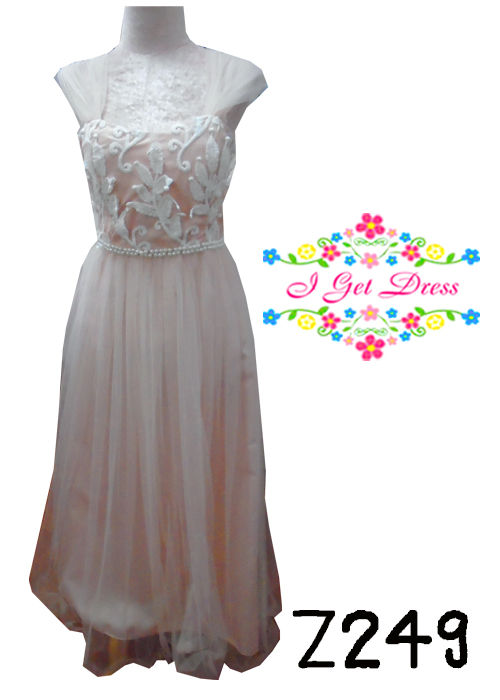 ราตรียาวสีโอโรส(ฟรีไซส์)