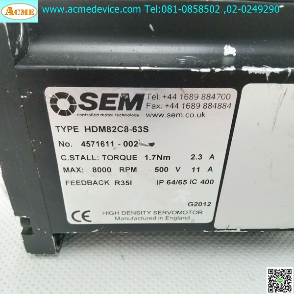 Servo Motor Brushless SEM รุ่น HDM82C8 63S, 1.7Nm, 2.3A, 8000 RPM (ตัวสั้น)